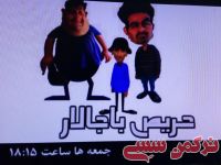 ادامه مطلب...