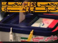 ادامه مطلب...