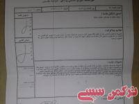 ادامه مطلب...