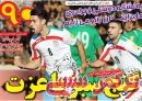 ادامه مطلب...