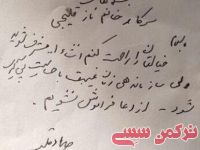 ادامه مطلب...