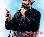 ادامه مطلب...