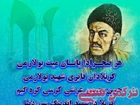 ادامه مطلب...