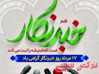 ادامه مطلب...