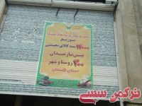 ادامه مطلب...