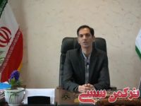 ادامه مطلب...