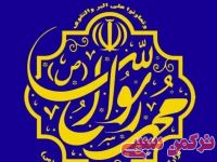 ادامه مطلب...