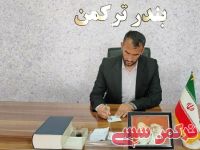 ادامه مطلب...
