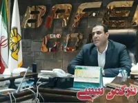 ادامه مطلب...