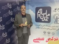 ادامه مطلب...