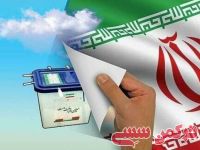 ادامه مطلب...