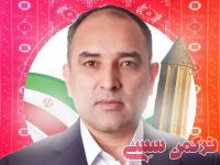 ادامه مطلب...