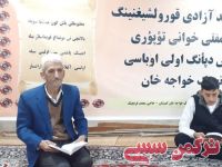 ادامه مطلب...