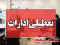 ادامه مطلب...