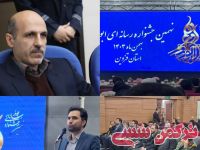 ادامه مطلب...