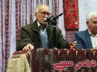 ادامه مطلب...