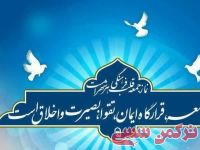 ادامه مطلب...