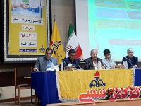 ادامه مطلب...