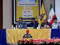 ادامه مطلب...