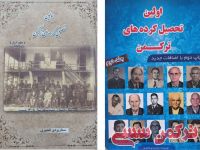 ادامه مطلب...