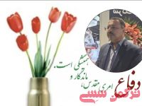 ادامه مطلب...