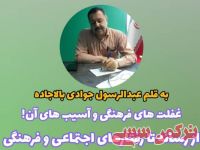 ادامه مطلب...