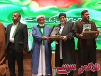 ادامه مطلب...