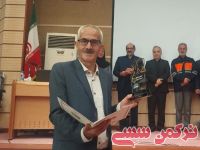 ادامه مطلب...