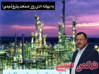 ادامه مطلب...