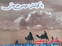 ادامه مطلب...