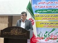 ادامه مطلب...