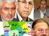 ادامه مطلب...