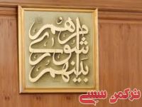 ادامه مطلب...