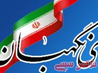 ادامه مطلب...