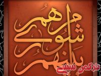 ادامه مطلب...