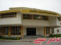 ادامه مطلب...