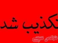 ادامه مطلب...