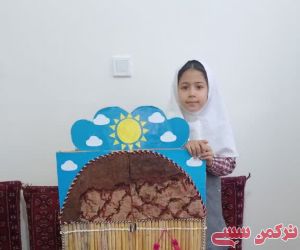 c_300_250_16777215_10_images_22bahmangollidagh_28334.jpeg