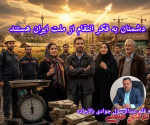 c_300_250_16777215_10_images_22qarabolaq_28286.jpeg