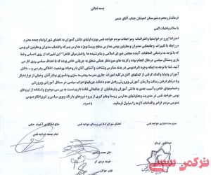 c_300_250_16777215_10_images_khajehnafas.jpg
